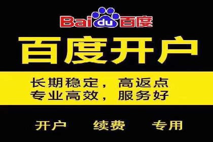 SEM托管优化案例：提升广告投放ROI