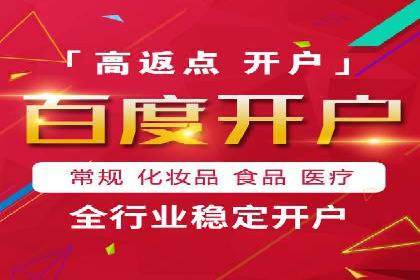 竞价推广代运营案例：ROI最大化策略分享