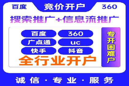 信息流广告投放实战案例分享