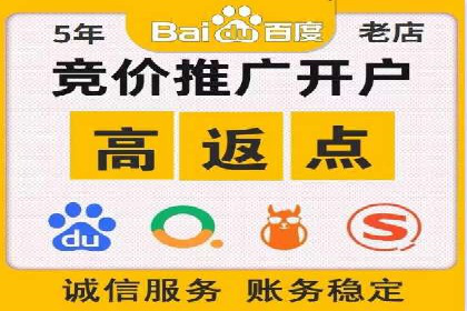 百度推广竞价效果评估：一则旅游行业的成功故事